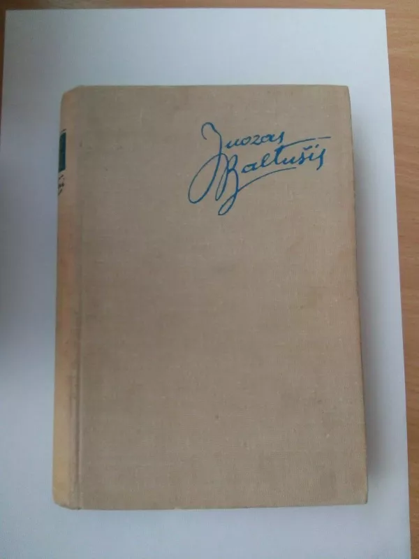 Parduotos vasaros (2 dalis) - Juozas Baltušis, knyga 3