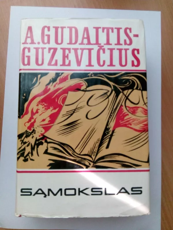 Sąmokslas (2 knygos) - A. Gudaitis-Guzevičius, knyga 3
