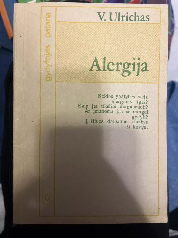 Alergija - V. Ulrichas, knyga 3