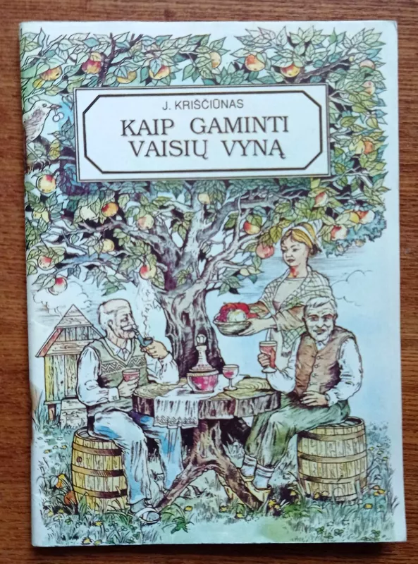 Kaip gaminti vaisių vyną - Jonas Kriščiūnas, knyga 2