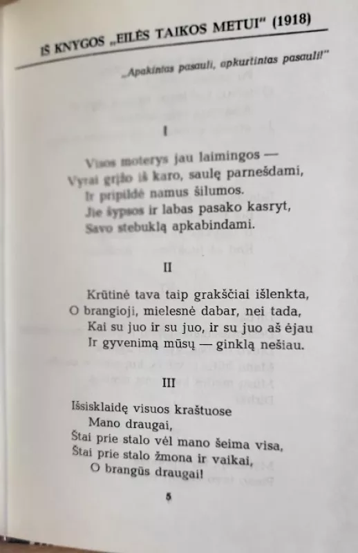 Lyrika - Polis Eliuaras, knyga 3