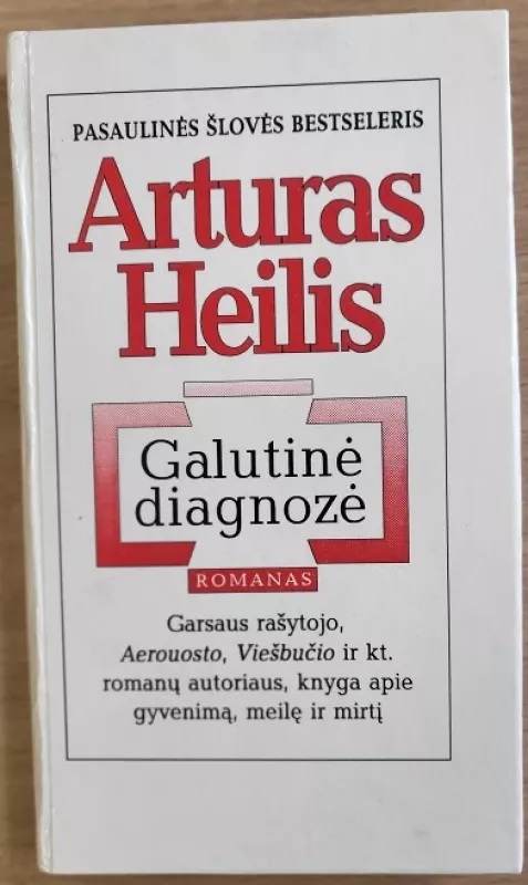 Galutinė diagnozė - Artūras Heilis, knyga 2
