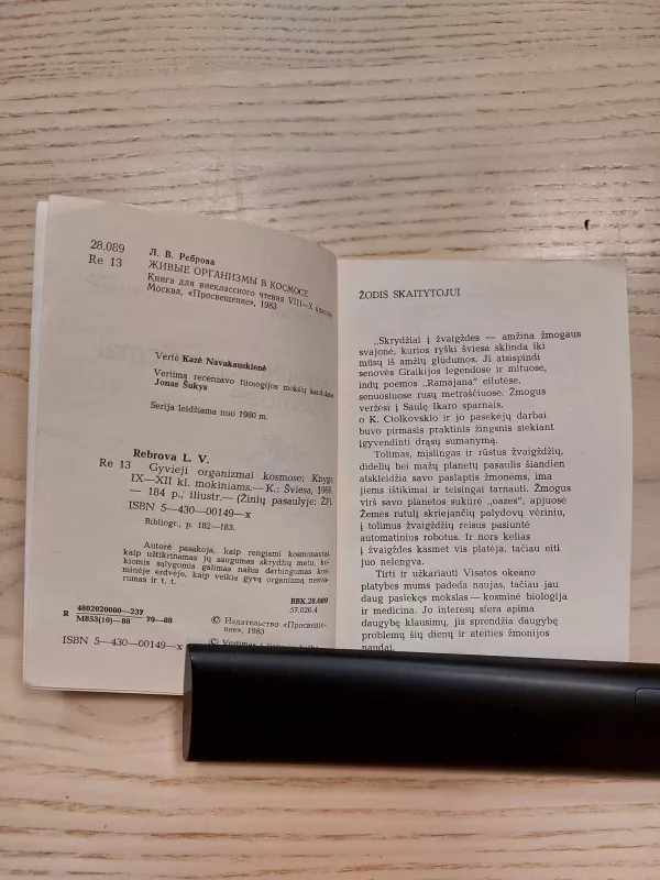 Gyvieji organizmai kosmose - L. Rebrova, knyga 4