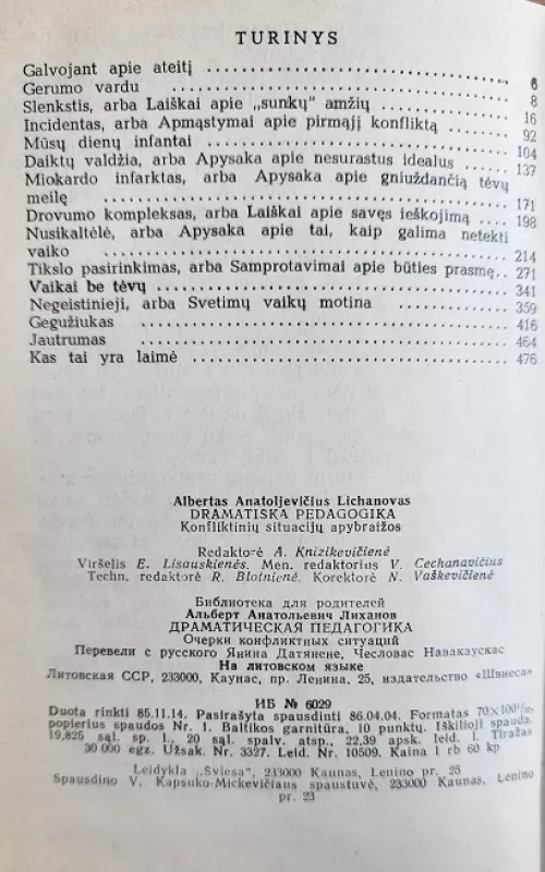 Dramatiška pedagogika (konfliktinių situacijų apybraižos) - Albertas Lichanovas, knyga 3