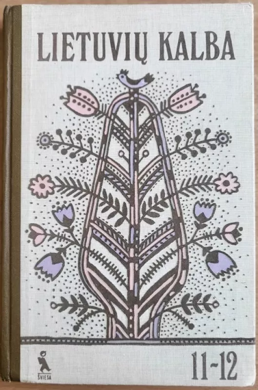 LIETUVIŲ KALBA 11-12 klasei - J. Pikčilingis, A.  Pupkis, K.  Župerka, knyga 2