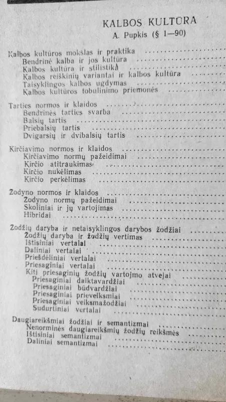 LIETUVIŲ KALBA 11-12 klasei - J. Pikčilingis, A.  Pupkis, K.  Župerka, knyga 3