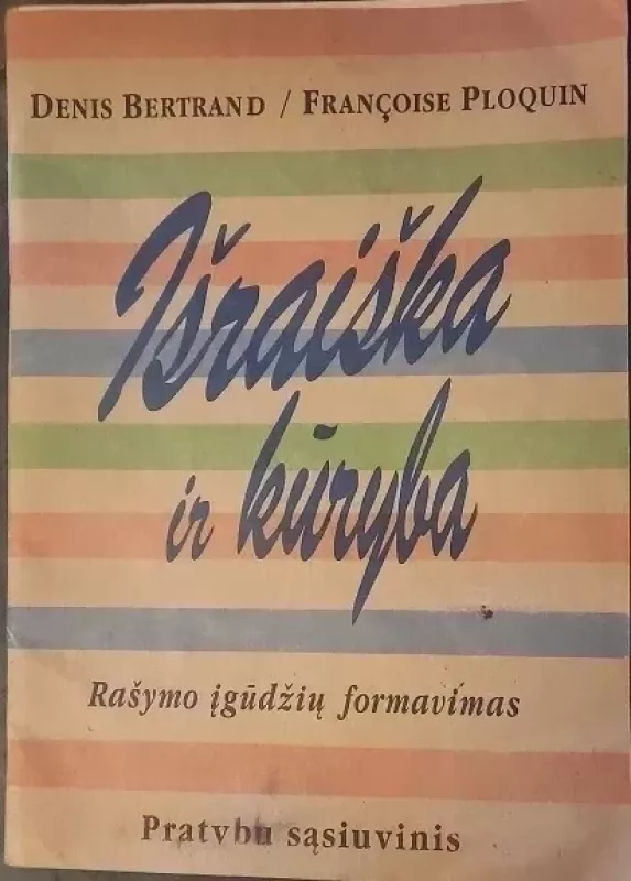 Išraiška ir kūryba. Rašymo įgūdžių formavimas. Pratybų sąsiuvinis - Autorių Kolektyvas, knyga 2