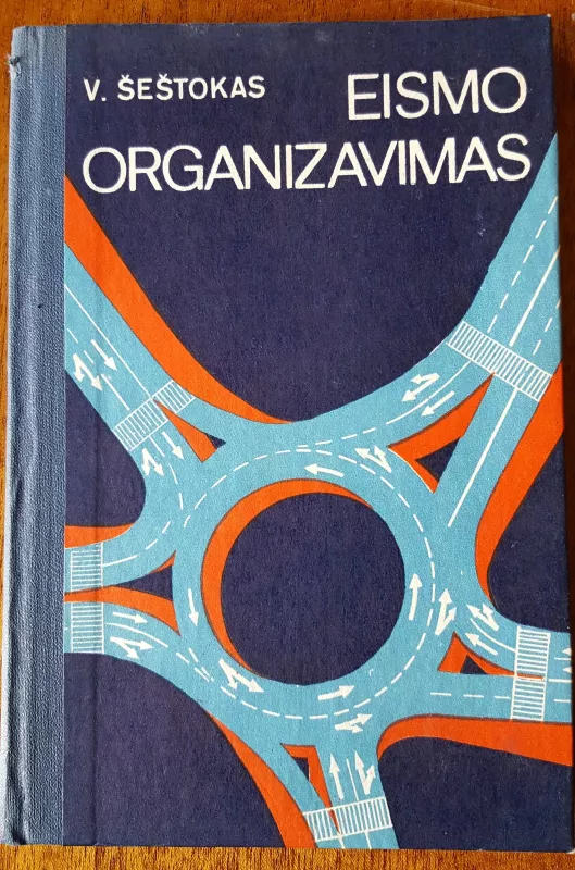 Eismo organizavimas - V. Šeštokas, knyga 2