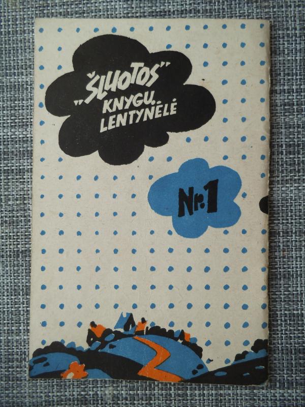 Čia priėjo Kindziulis - Autorių Kolektyvas, knyga 4