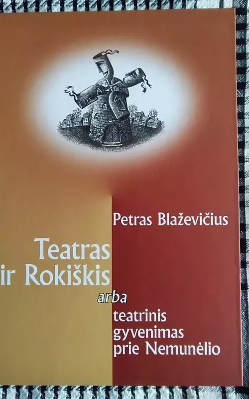 Teatras ir Rokiškis, arba Teatrinis gyvenimas prie Nemunėlio - Petras Blaževičius, knyga 2