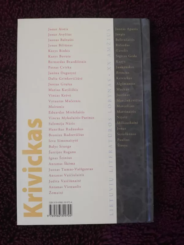 Laikų griūty - Bronius Krivickas, knyga 4