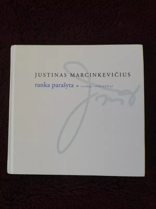 Ranka parašyta - Justinas Marcinkevičius, knyga 2