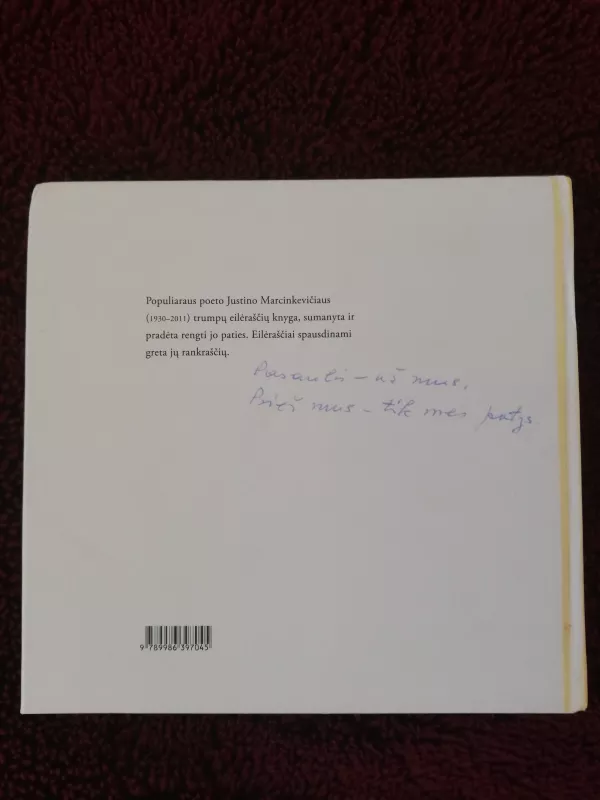 Ranka parašyta - Justinas Marcinkevičius, knyga 4