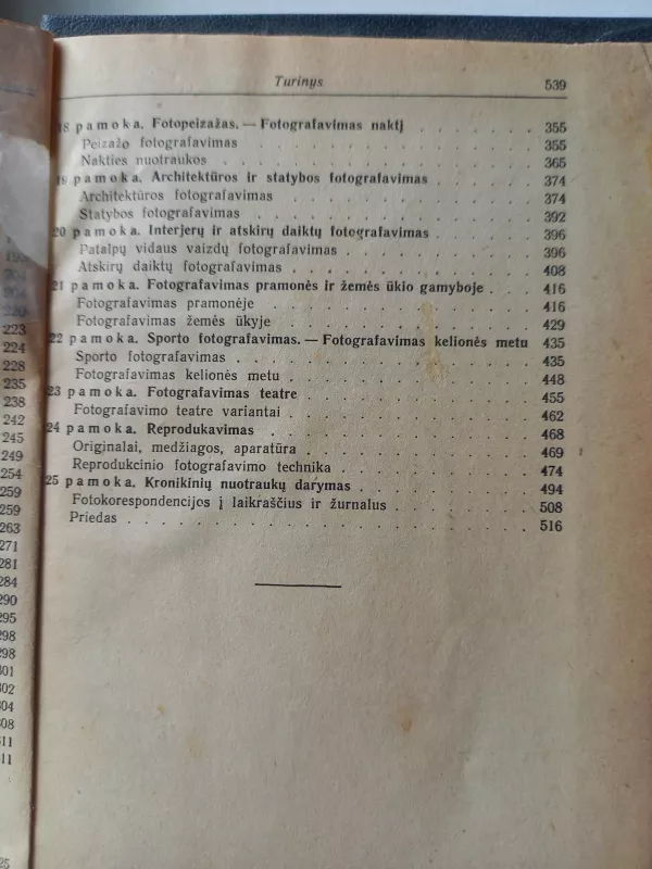 25 fotografijos pamokos. Praktinis vadovas - Mikulinas V.P., knyga 4