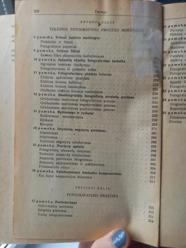 25 fotografijos pamokos. Praktinis vadovas - Mikulinas V.P., knyga 5