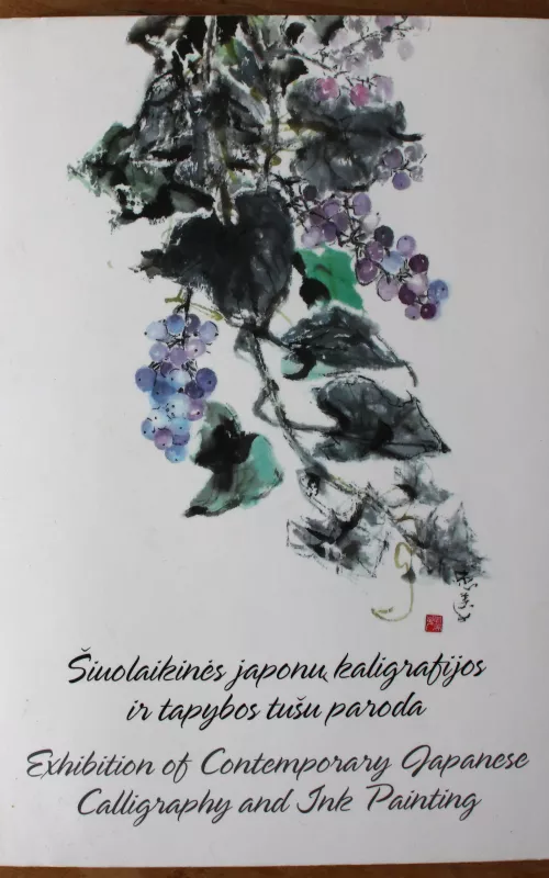 Šiuolaikinės japonų kaligrafijos ir tapybos tušu paroda - Elisabet Hermodsson, knyga 2