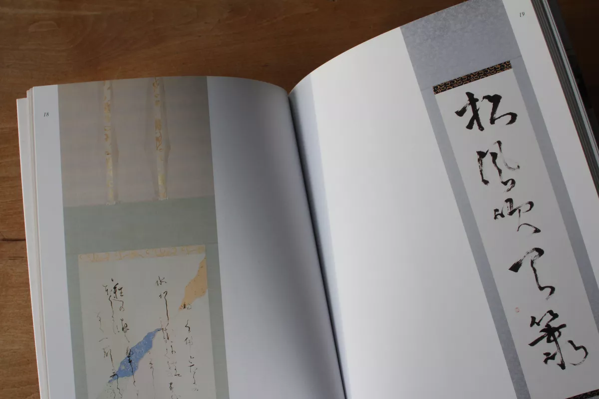 Šiuolaikinės japonų kaligrafijos ir tapybos tušu paroda - Elisabet Hermodsson, knyga 4