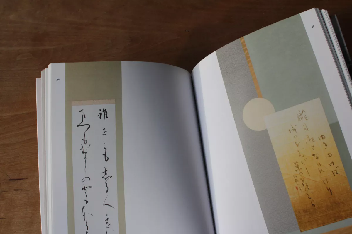 Šiuolaikinės japonų kaligrafijos ir tapybos tušu paroda - Elisabet Hermodsson, knyga 5