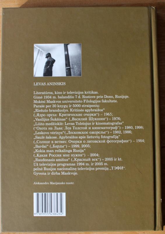 Saulė šakose (Apybraižos apie lietuvių fotografiją - Levas Aninskis, knyga 3