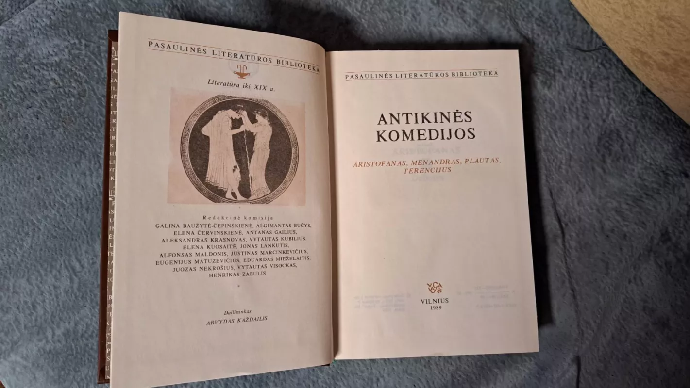 Antikinės komedijos -   Aristofanas, Menandras, Plautas, Terencijus, knyga 2