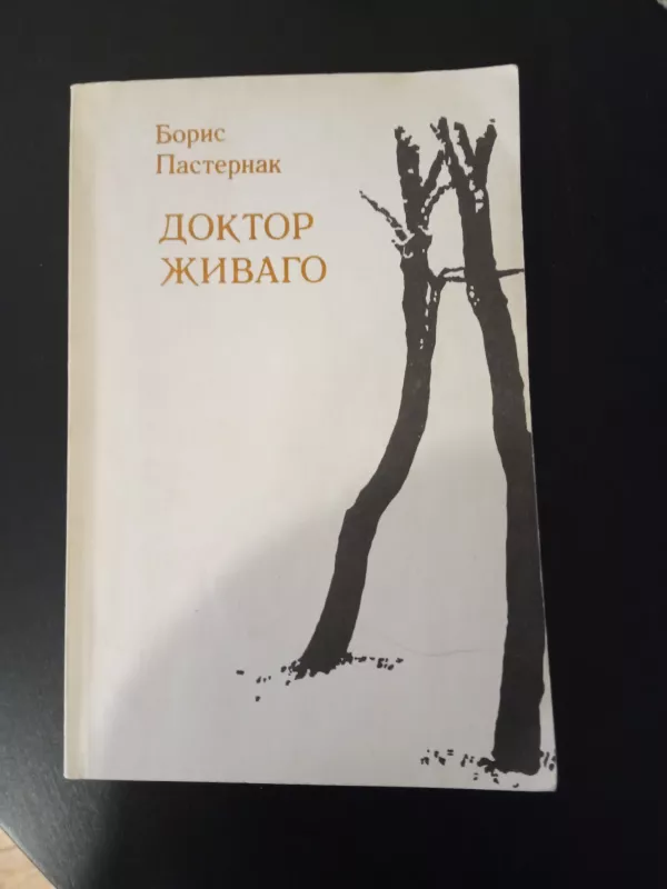 Doktor Živago - Boris Pasternak, knyga 3