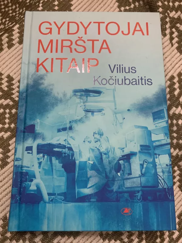 Džordžas ir Visatos paslaptys - Autorių Kolektyvas, knyga 3