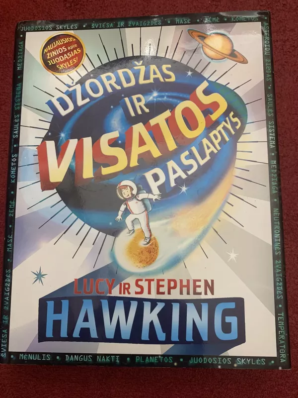 Džordžas ir Visatos paslaptys - Autorių Kolektyvas, knyga 4