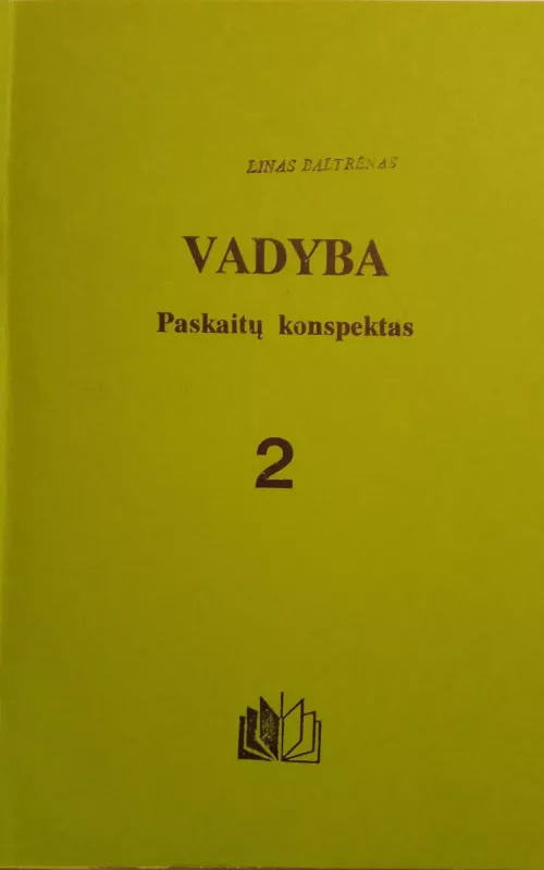 Vadyba 2 - R. Bagdzevičienė, V. Černius, G. Čiuprinienė, L. Jakimavičienė ir kt., knyga 3