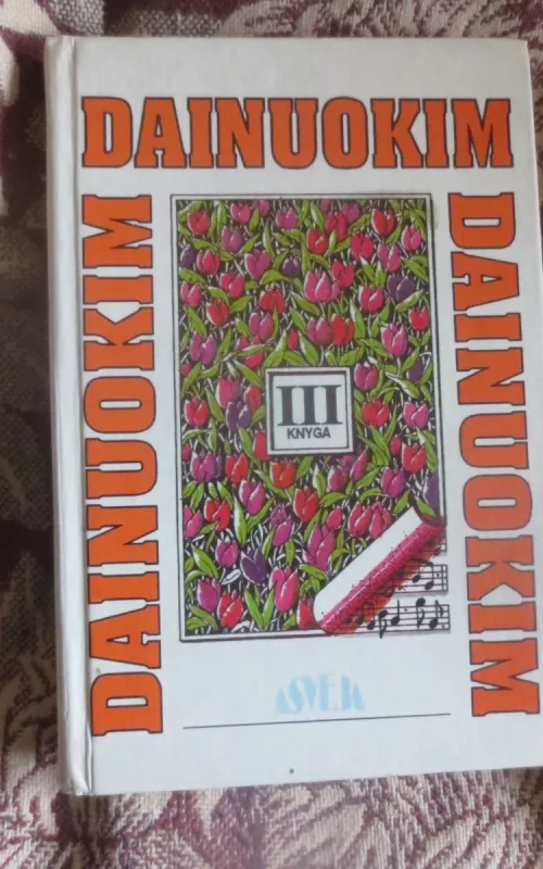 Dainuokim, dainuokim, dainuokim (3 knygos) - Autorių Kolektyvas, knyga 2