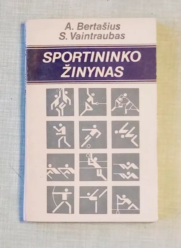 Sportininko žinynas - A. Bertašius, S.  Vaintraubas, knyga 2