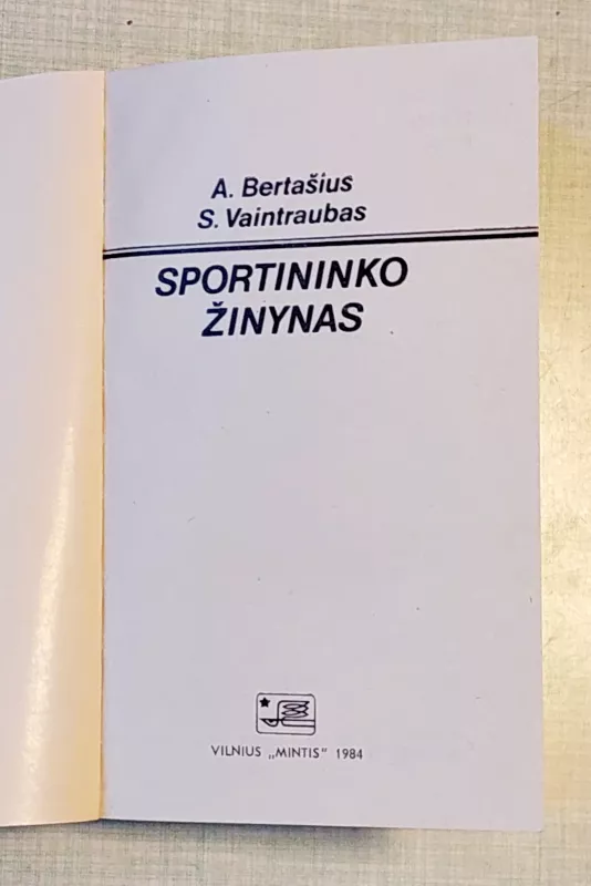 Sportininko žinynas - A. Bertašius, S.  Vaintraubas, knyga 4