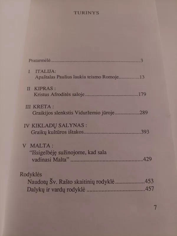 Šv. Rašto kraštuose (II dalis) (21A serijos knyga) - Antanas Rubšys, knyga 2