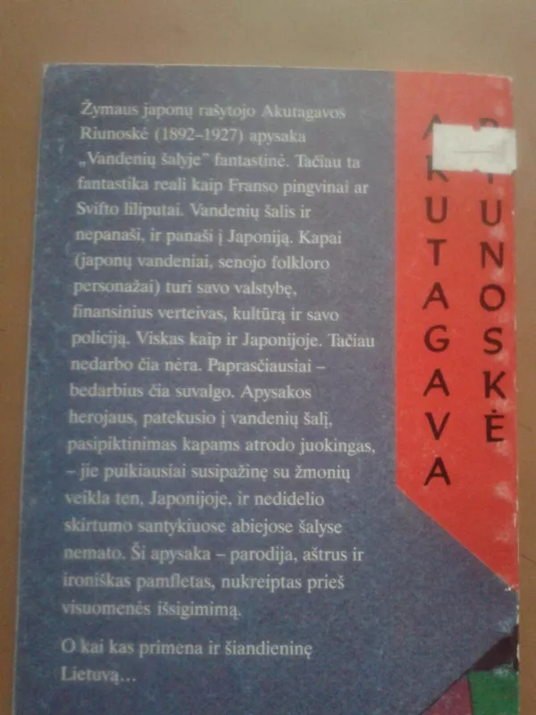 Vandenių šalyje - Riunoskė Akutavaga, knyga 3