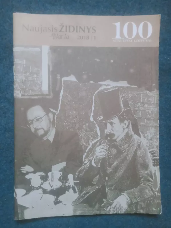 Naujasis židinys- Aidai  ( Įvairūs ) - Autorių Kolektyvas, knyga 3