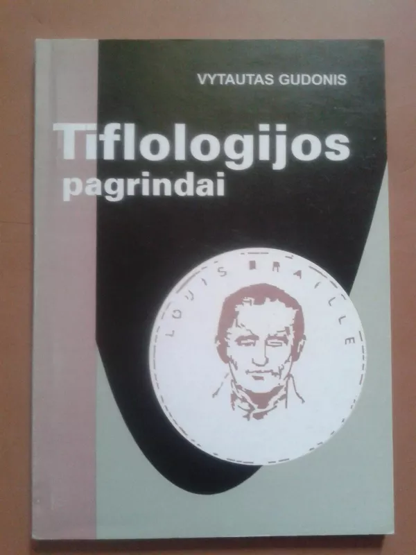Tiflologijos pagrindai - Autorių Kolektyvas, knyga