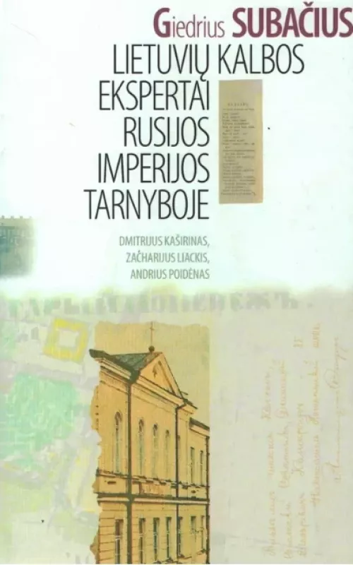 Lietuvių kalbos ekspertai Rusijos imperijos tarnyboje - Giedrius Subačius, knyga