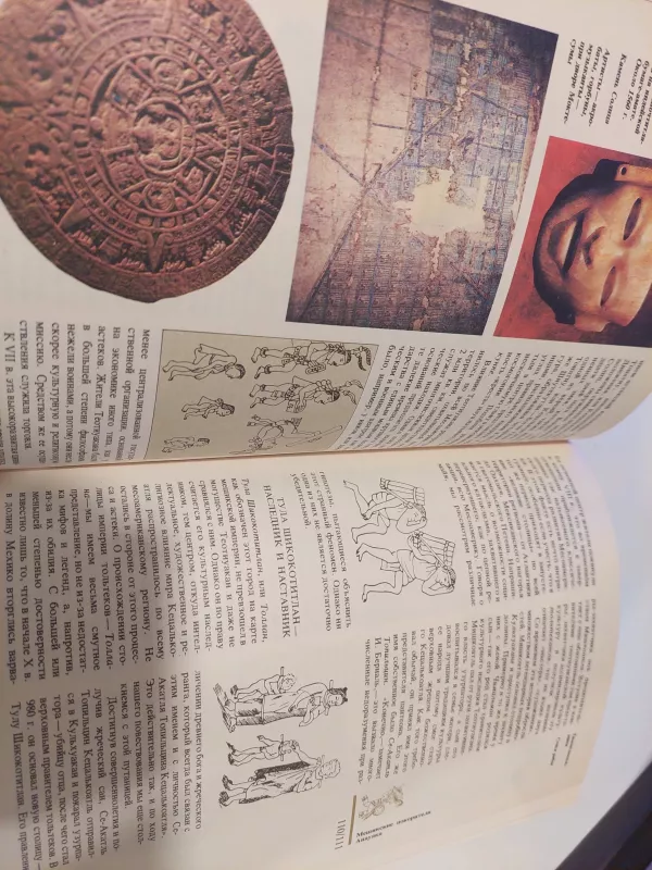 Indėnų istorija (rusų k.) - Autorių Kolektyvas, knyga 4