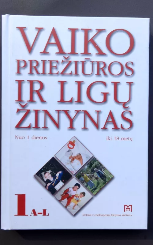 Vaiko priežiūros ir ligų žinynas nuo 1 dienos iki 18 metų (1 dalis) - Vytautas Basys, knyga