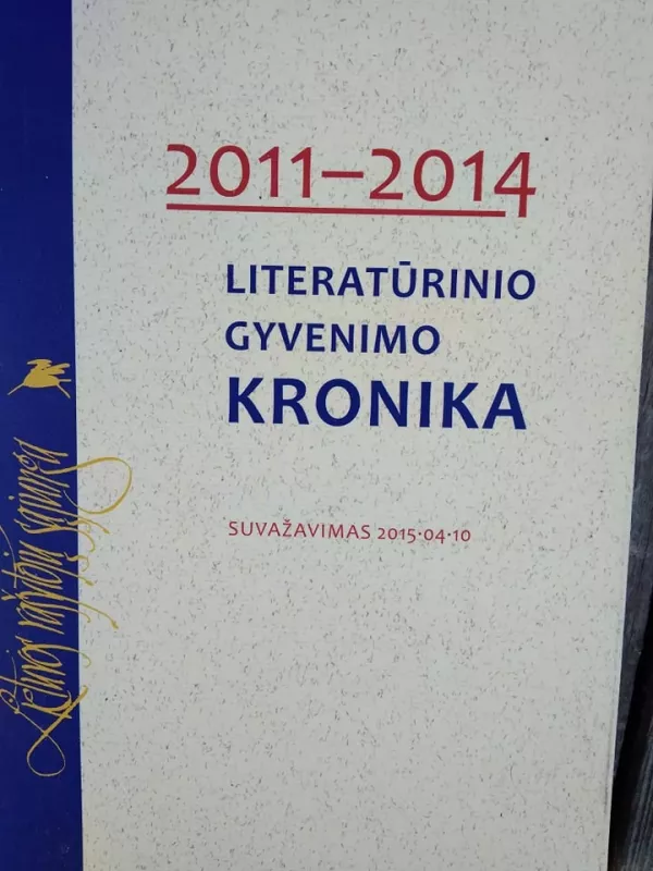 literaturinio gyvenimo kronika 2011-2014 - Autorių Kolektyvas, knyga
