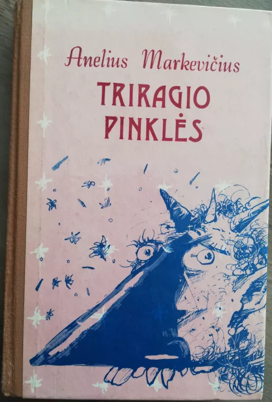 Triragio pinklės - Anelius Marcinkevičius, knyga