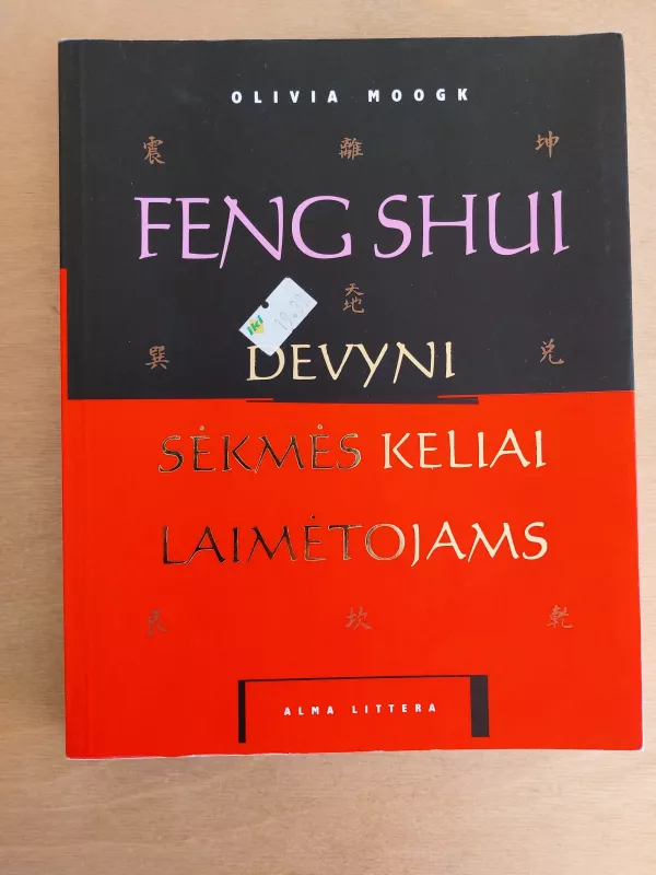 Feng shui: devyni sėkmės keliai laimėtojams - Olivia Moogk, knyga