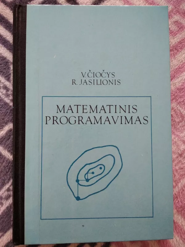 Matematinis programavimas - R. Janilionis, V.  Gruslys, knyga
