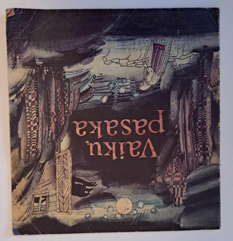 Vaikų pasaka - Autorių Kolektyvas, knyga 2