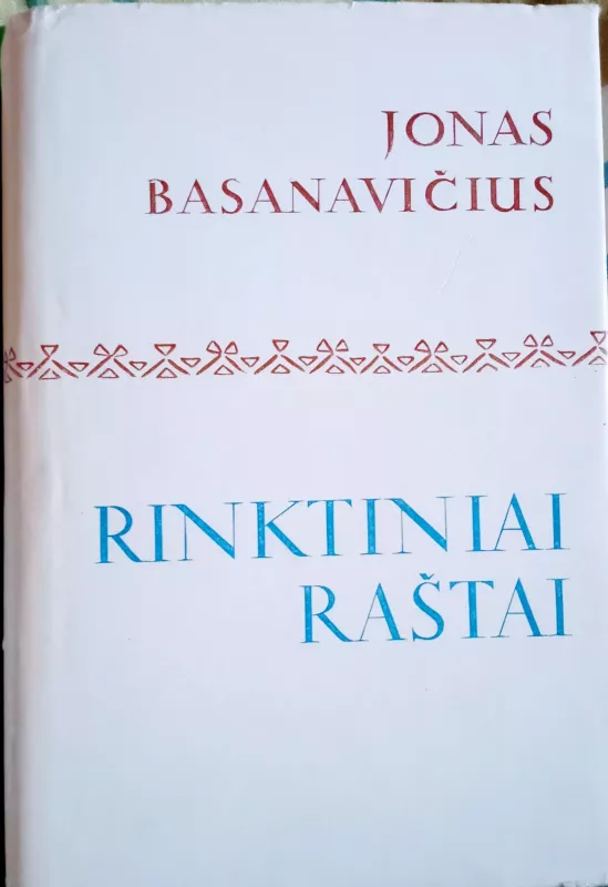 Rinktiniai raštai - Jonas Basanavičius, knyga