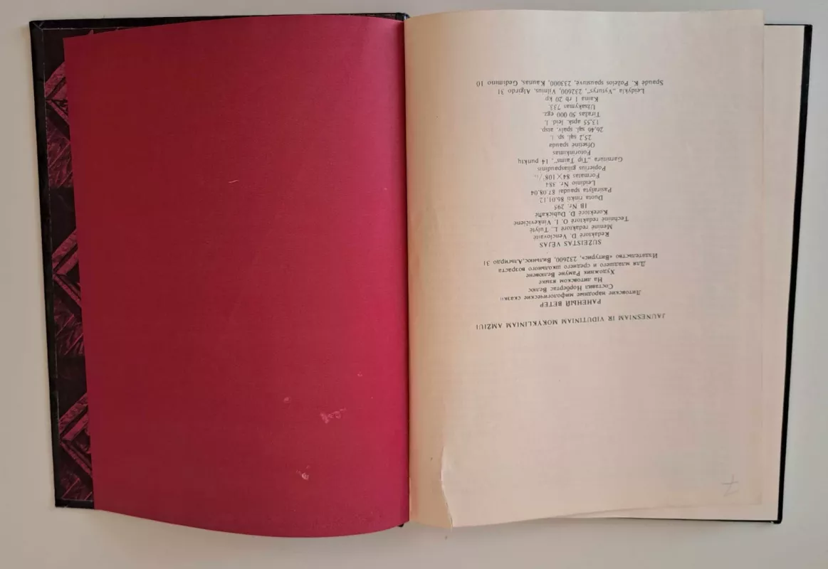 Sužeistas vėjas - Norbertas Vėlius, knyga 3