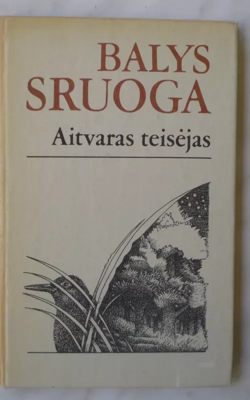 Aitvaras teisėjas - Balys Sruoga, knyga