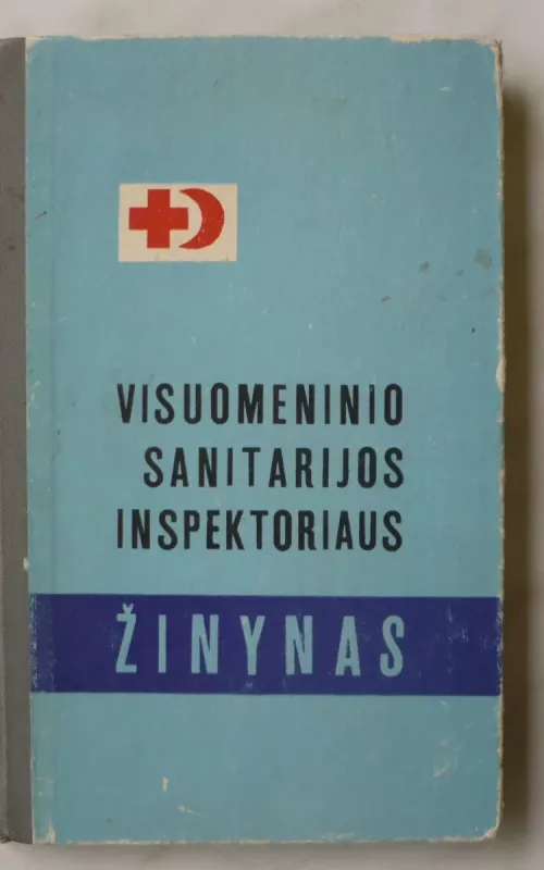 Visuomeninio sanitarijos inspektoriaus žinynas - P. Liarskis, knyga