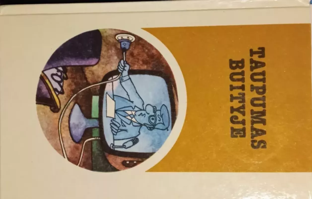 Taupumas buityje - E. Kanevskis, E.  Krasnianskis, M.  Lysovas, knyga 3