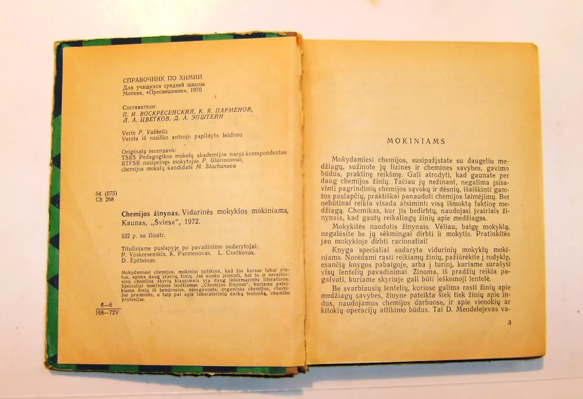 Chemijos žinynas - P. Voskresenskis, ir kiti , knyga 3