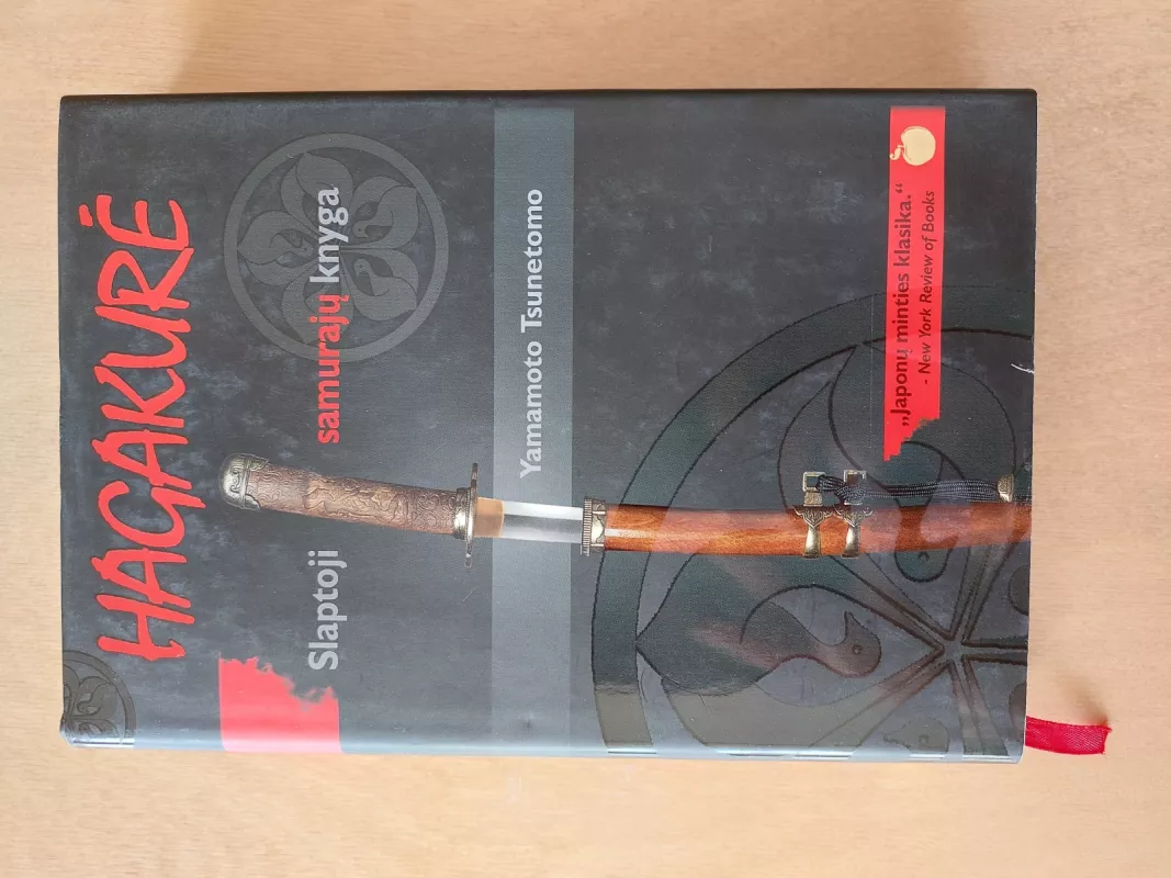 Hagakurė. Slaptoji samurajų knyga - Shizuko Yamamoto, knyga